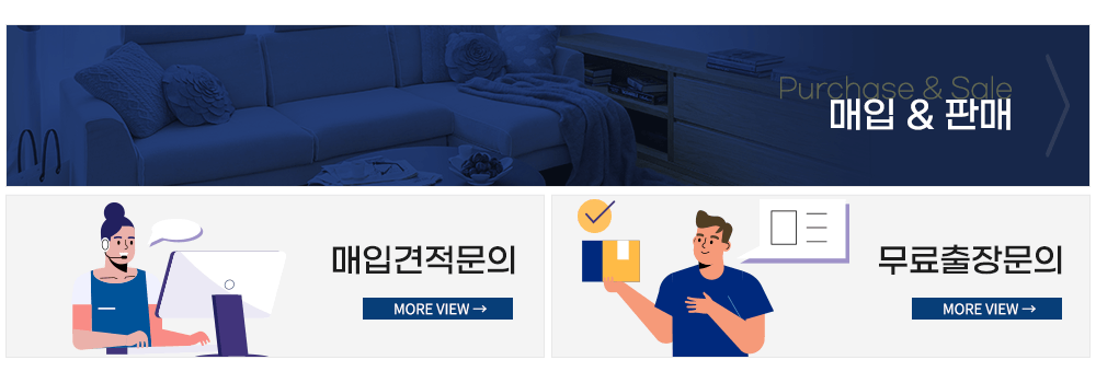 노원구재활용센터